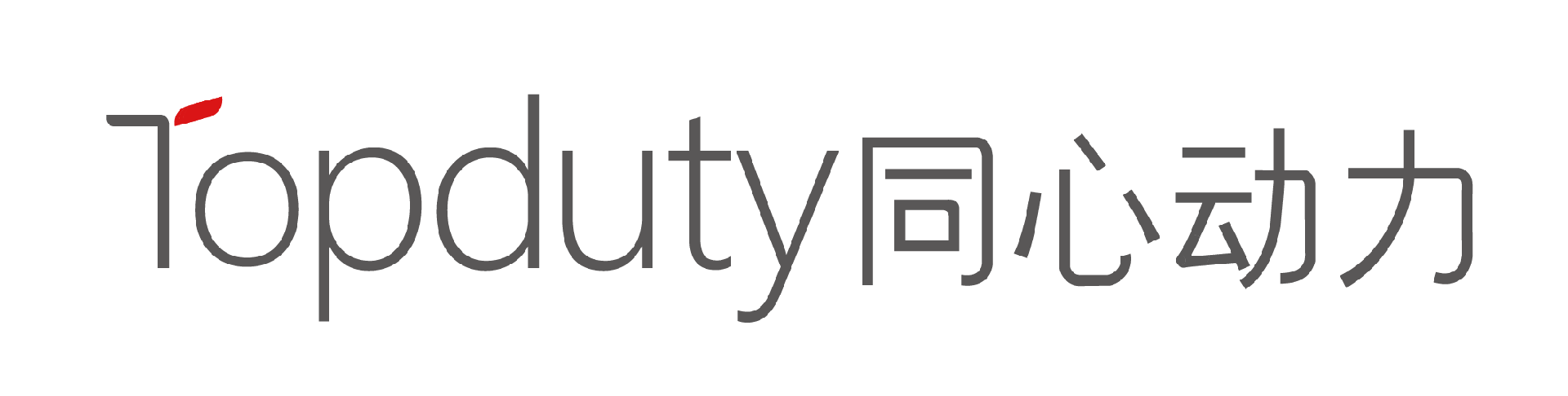 北京同心動力企業(yè)管理顧問有限公司